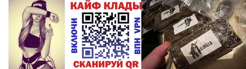 Магазины продажи наркотиков Мензелинск Бошки Шишки  Меф мяу мяу  А ПВП  ГАШ 