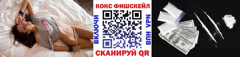 COCAIN Columbia  kraken зеркало  Мензелинск 