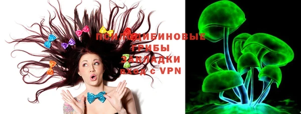 ALPHA PVP Бугульма