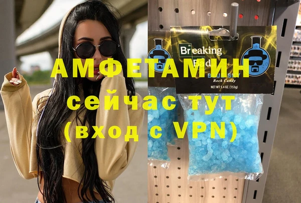 spice Пестово