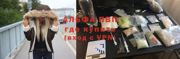 ALPHA PVP Бугульма