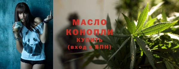 ALPHA PVP Бугульма