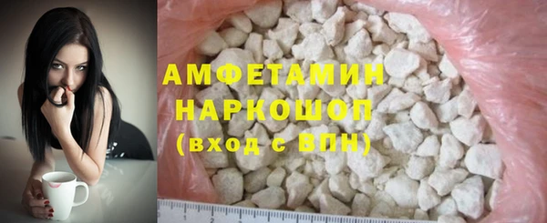 амф Богородицк