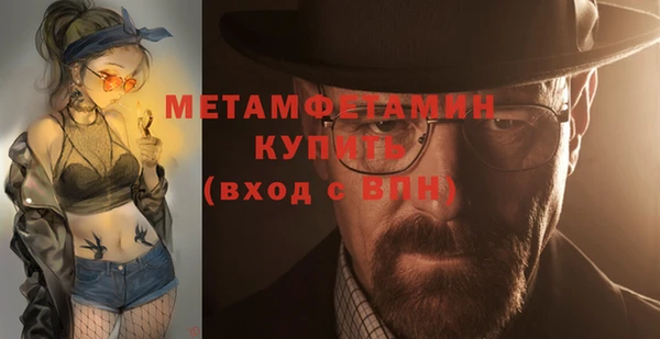 амф Бородино