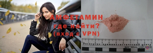 кокаин VHQ Бронницы