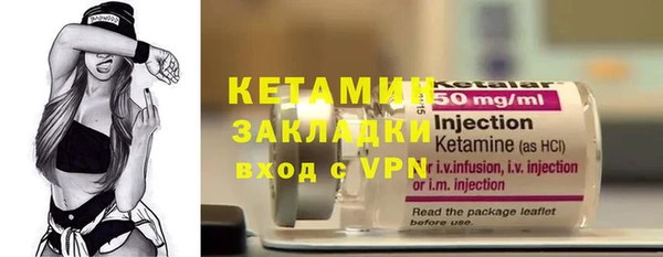 кокаин VHQ Бронницы