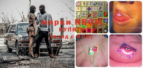 каннабис Богородск