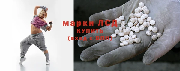 каннабис Богородск