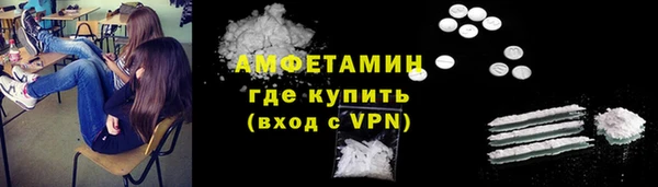 ALPHA PVP Бугульма