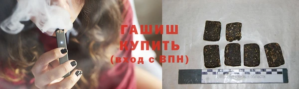 гашишное масло Пересвет