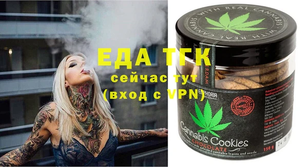 гашишное масло Пересвет