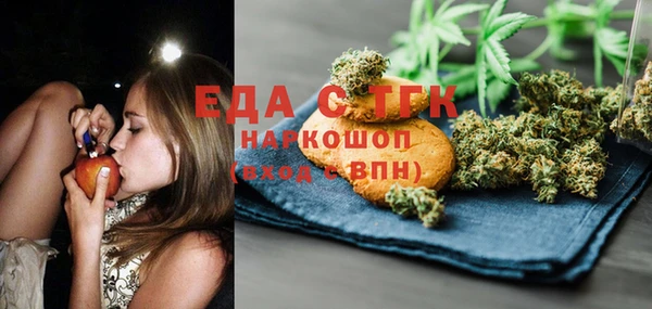 кокаин VHQ Бронницы
