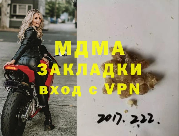 кокаин VHQ Бронницы
