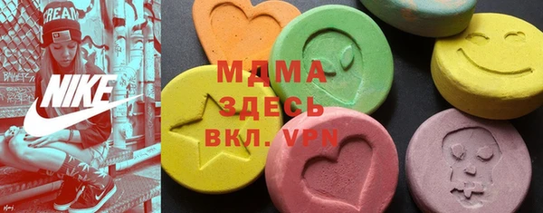 ALPHA PVP Бугульма