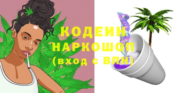каннабис Богородск