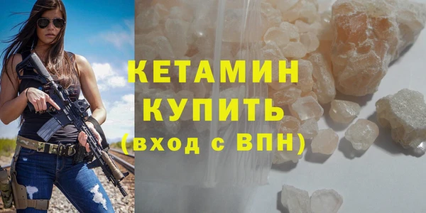 кокаин VHQ Бронницы