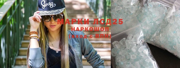 ALPHA PVP Бугульма