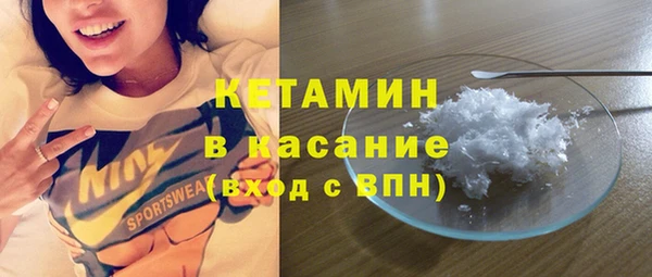 амф Бородино
