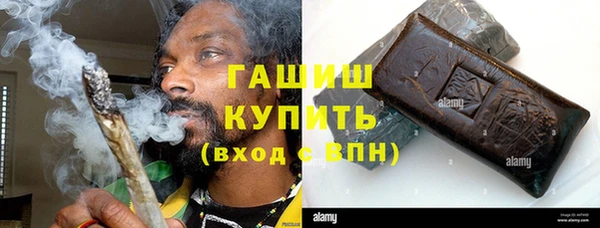 кокаин VHQ Бронницы