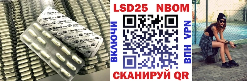 LSD-25 экстази ecstasy  Мензелинск 