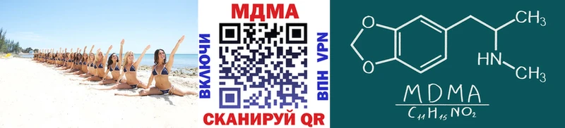 наркошоп  Мензелинск  МДМА молли 