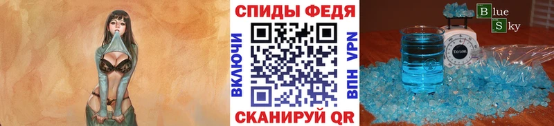 цены   Мензелинск  Метамфетамин Methamphetamine 
