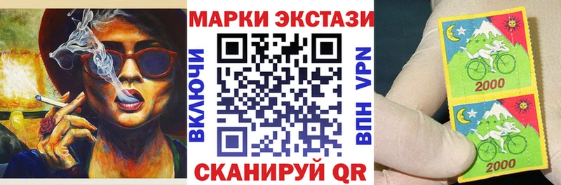Марки NBOMe 1,8мг  Мензелинск 